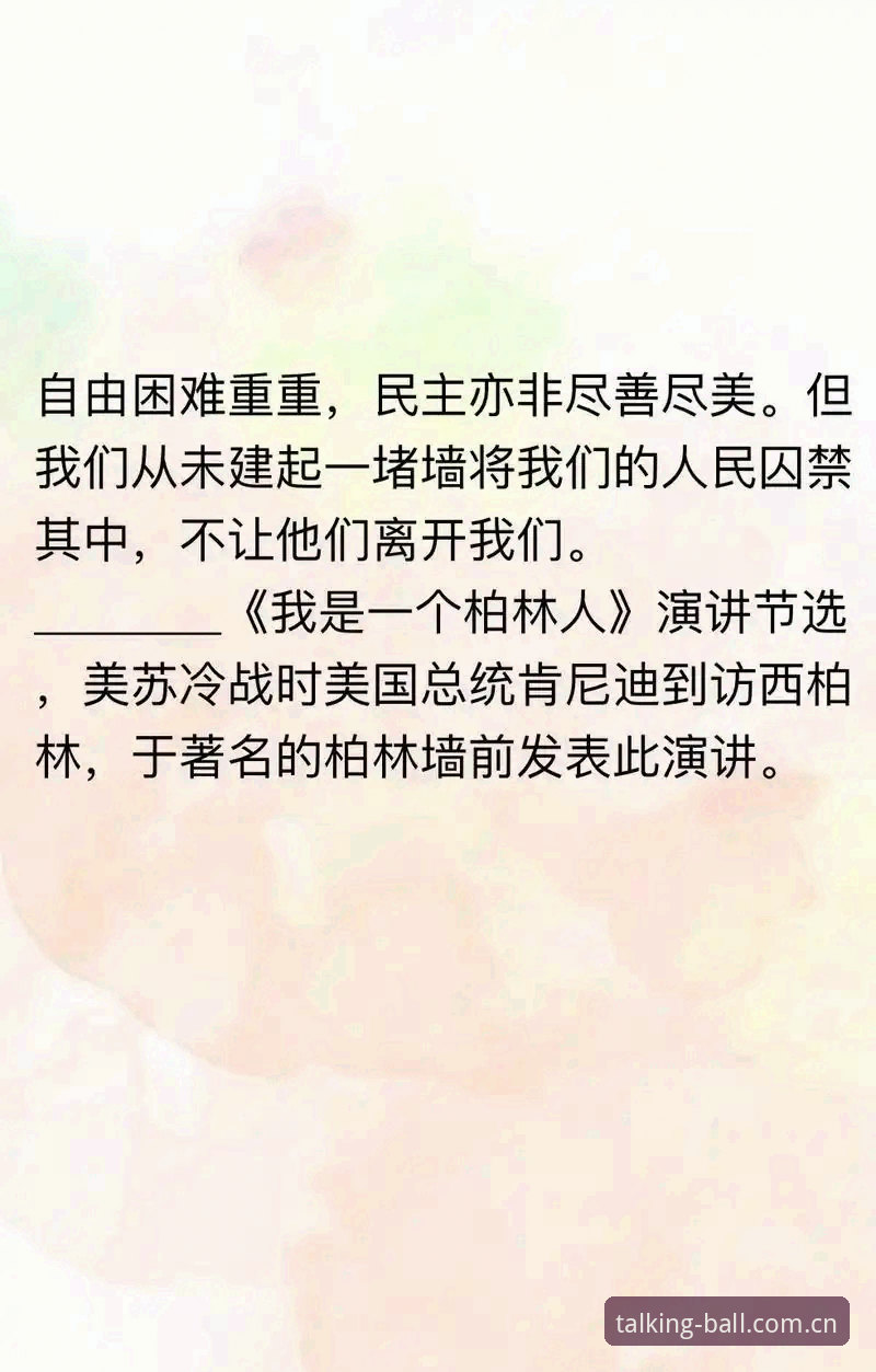 3个被忽略的细节，看懂雷·肯尼迪为何排第36